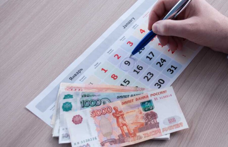 Досрочное погашение кредита: действия граждан РФ в случае начисления штрафов