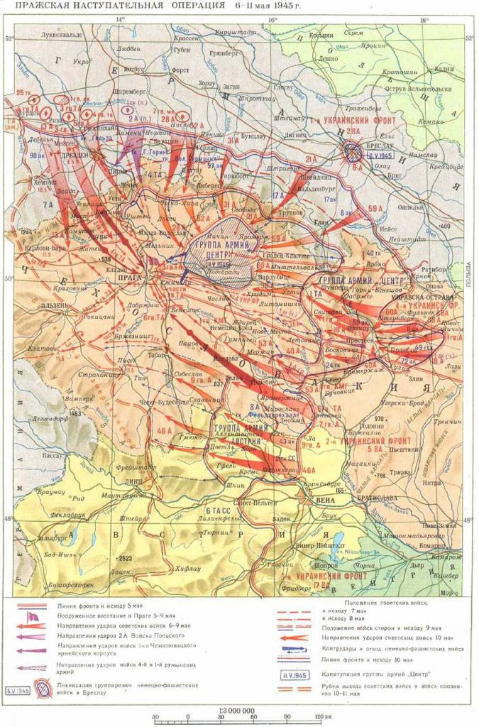 Последняя наступательная операция Красной армии: как освобождали Прагу от фашистских захватчиков