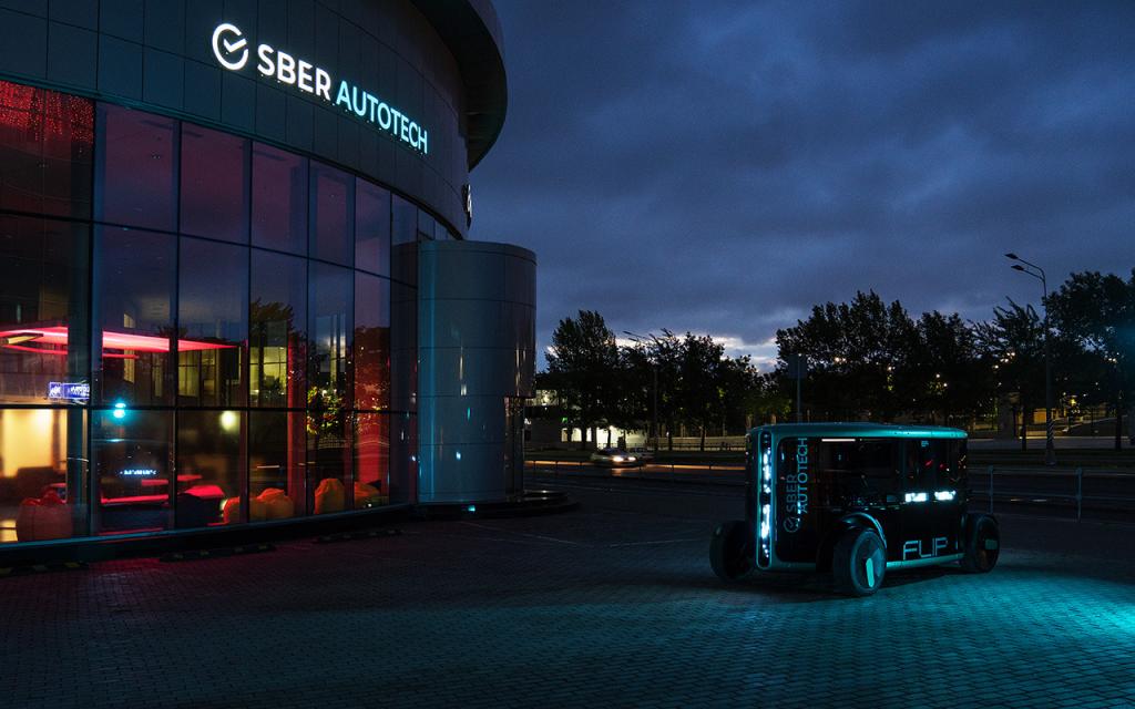 Компания SberAutoTech представила прототип полностью автономного электромобиля собственной разработки