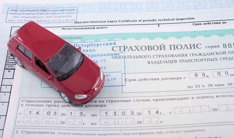 В России убрали обязательную проверку страховщиками наличия диагностической карты из закона об ОСАГО