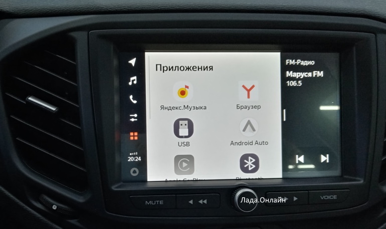Система мультимедиа — впервые в отечественных Lada Vesta. АвтоВАЗ начал комплектовать машины информационно-развлекательным комплексом Enjoy