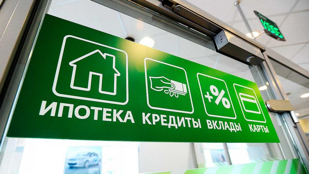 Банки России должны будут понятно доносить населению условия вкладов