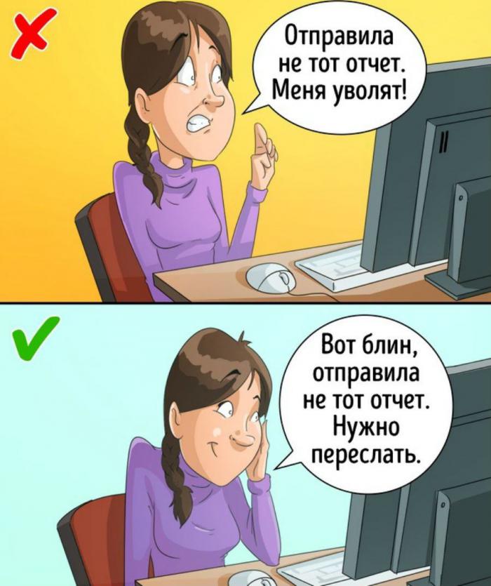 умные люди 