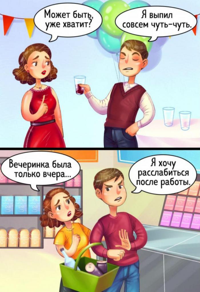 Распознать