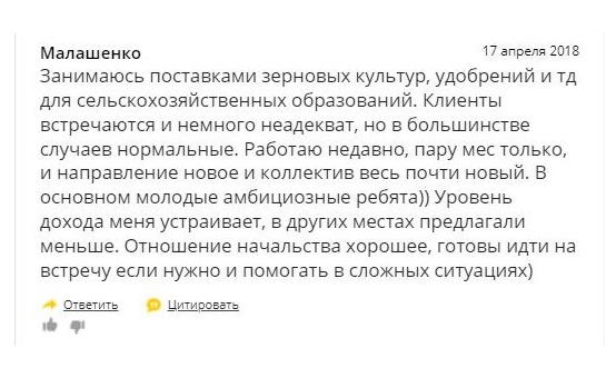 Холдинг КиПиАй: отзывы сотрудников об успешной компании