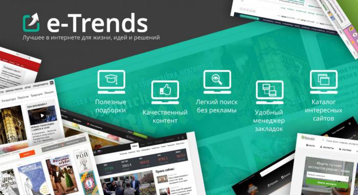 e-Trends.ru