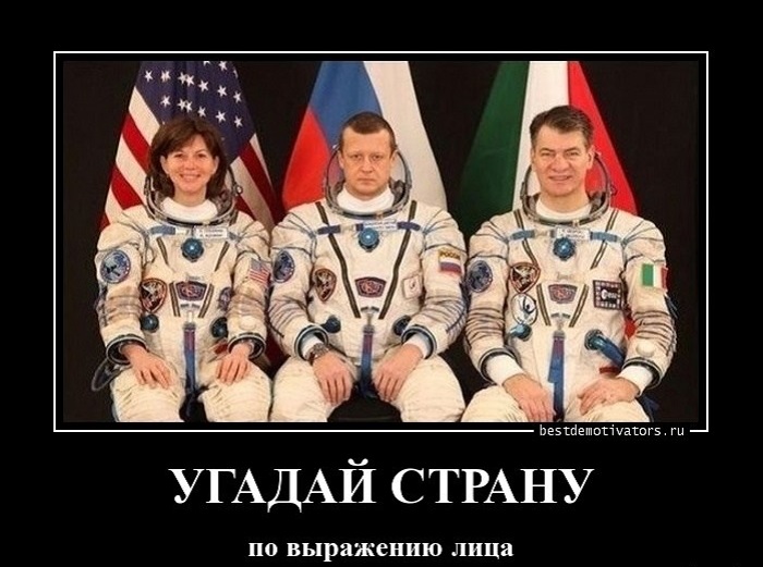 Почему русские не улыбаются? Вопрос, над которым ломают голову иностранцы