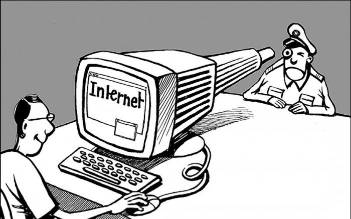 доступ в интернет