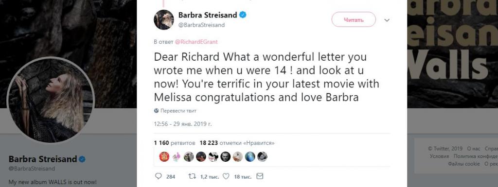 Барбара Стрейзанд спустя 47 лет ответила на письмо фаната, которым оказался номинант на "Оскар-2019" Ричард Грант