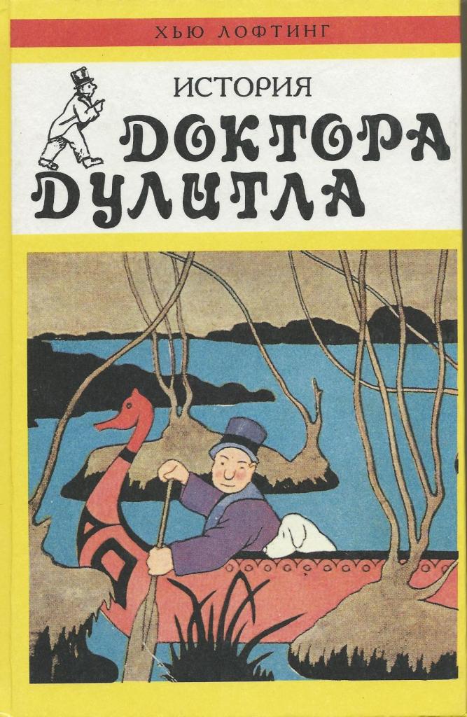 Наши любимые советские сказки - беззастенчивый плагиат. Как в СССР "воровали" сюжеты