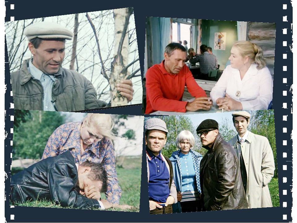 45 лет назад на экраны вышел фильм "Калина красная": интересные факты о последней картине Василия Шукшина