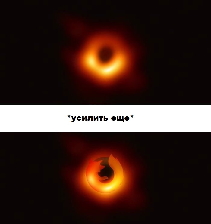 А почему бы и не создать мем? 10 самых смешных реакций на первое в истории изображение черной дыры