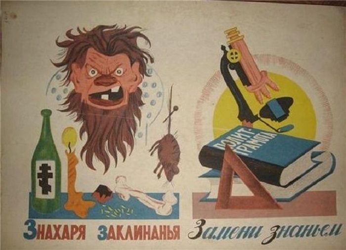 Дисциплина или скудоумие: запреты в СССР, действовавшие для школьников, и смешные для нас сегодня