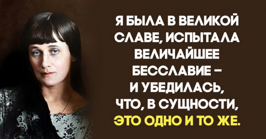 Хитрость от Анны Ахматовой: как попросить гостя уйти, чтобы он не обиделся