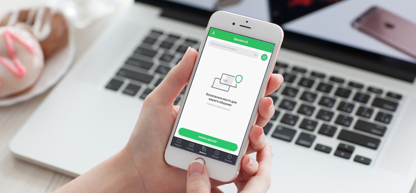В 2019 году "Сбербанк Онлайн" признали самым удобным приложением по мнению UsabilityLab