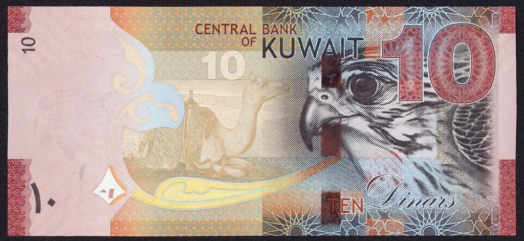 Как появился кувейтский динар и почему это очень дорогая валюта