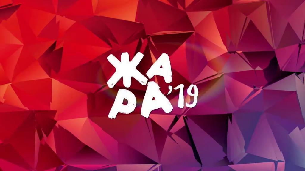 Григорий Лепс и Стивен Сигал готовят совместную песню на фестиваль «ЖАРА-2019»