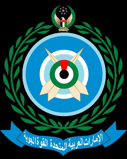 Герб ВВС объединенных арабских эмиратов
