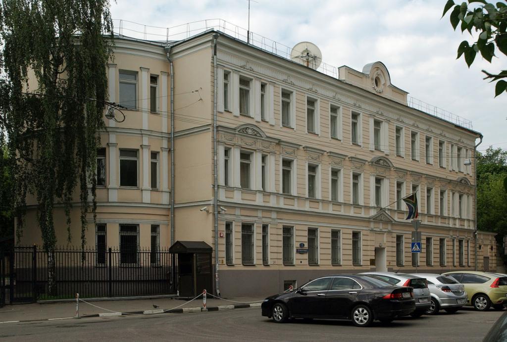 Посольство ЮАР в России