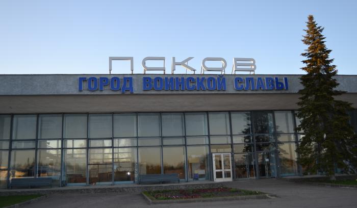 аэропорт пскова