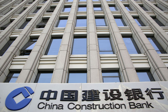 Китайский строительный банк