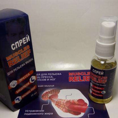 спрей muscles relief отзывы