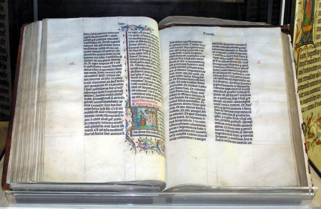 Фрагмент из Еврейской Библии