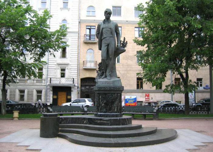 Памятник есенину