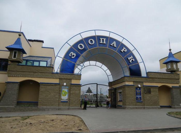 Гродненский зоопарк 