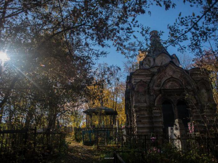 Казань арское кладбище администрация