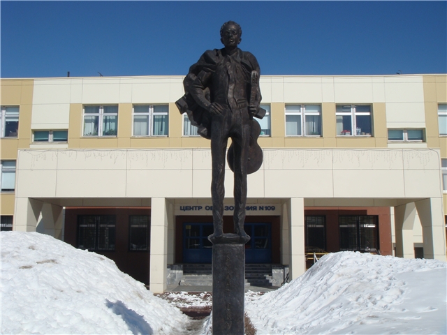 Памятник Окуджаве на улице академика Бакулева