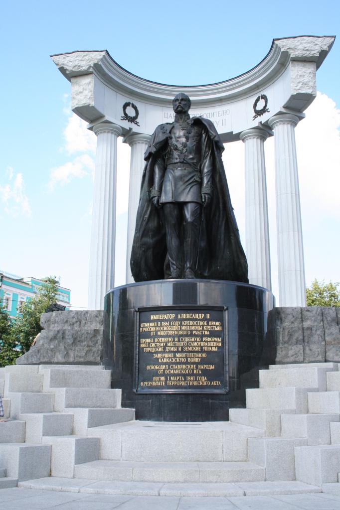 Памятник Александру 2 в Москве