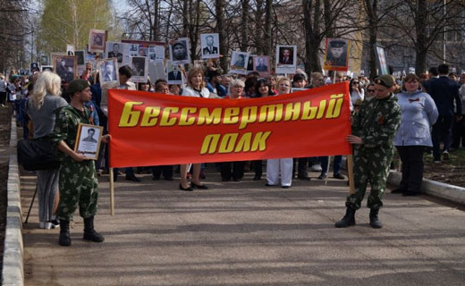 Транспарант на митинге