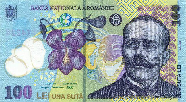 курс валют в румынии