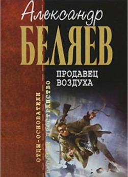 самые популярные русские книги