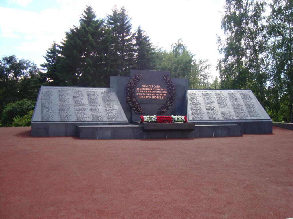 Мемориал Славы в Барнауле