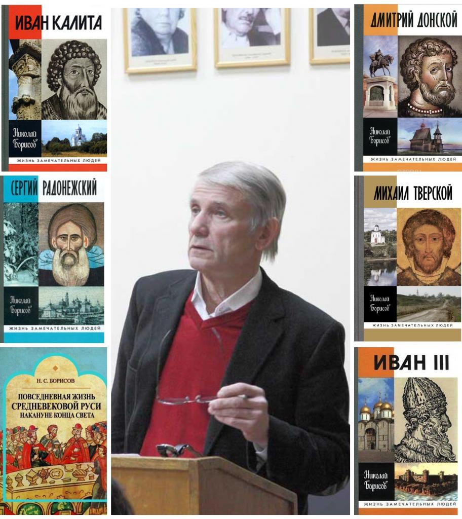 Писатель- историк Н.С. Борисов