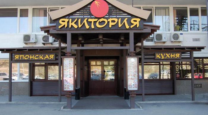 самый лучший суши ресторан в москве