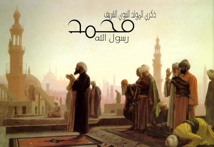 хадисы пророка мухаммеда о намазе