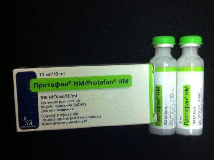 инсулин протафан инструкция по применению