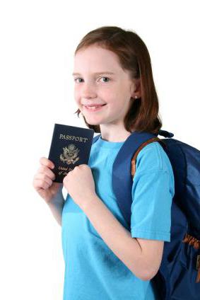 загранпаспорт для ребенка до 14 лет