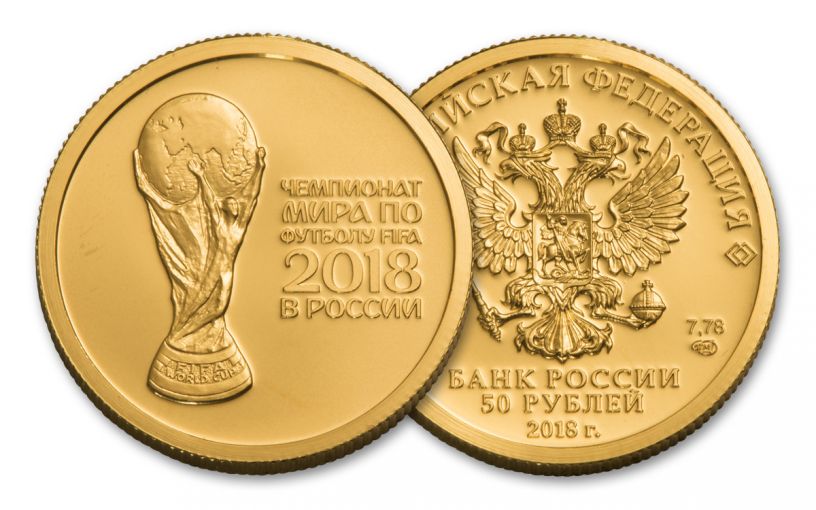 Золотая монета ЧМ 2018