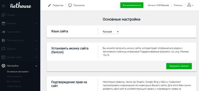 optmytoys.nethouse.ru отзывы