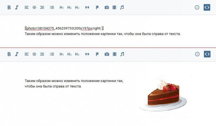 Как создать вики-страницу ВКонтакте