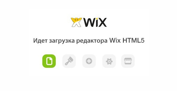 ru wix com