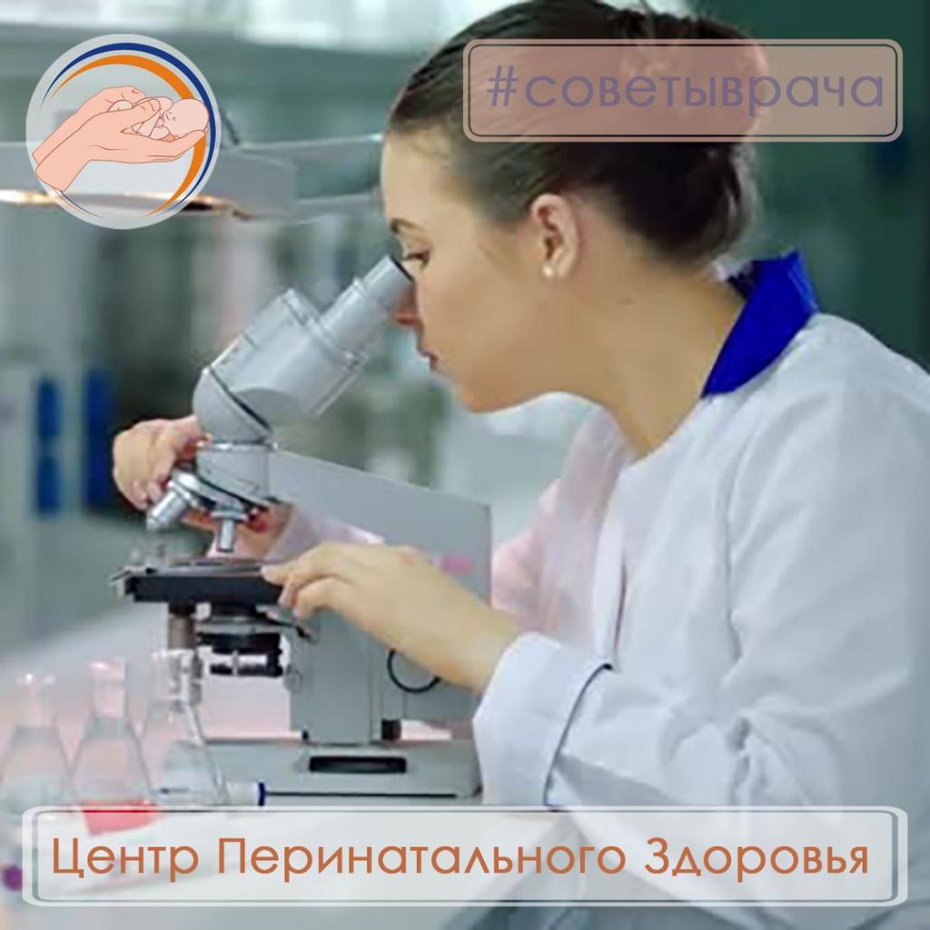 Изучение женского эякулята в лаборатории