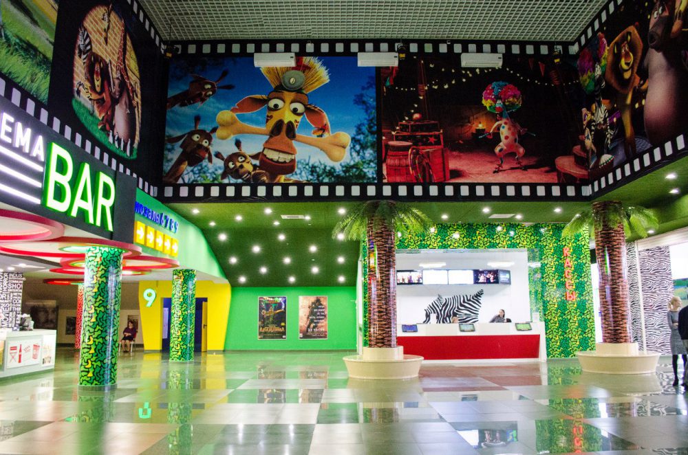 Кинотеатр Мадагаскар
