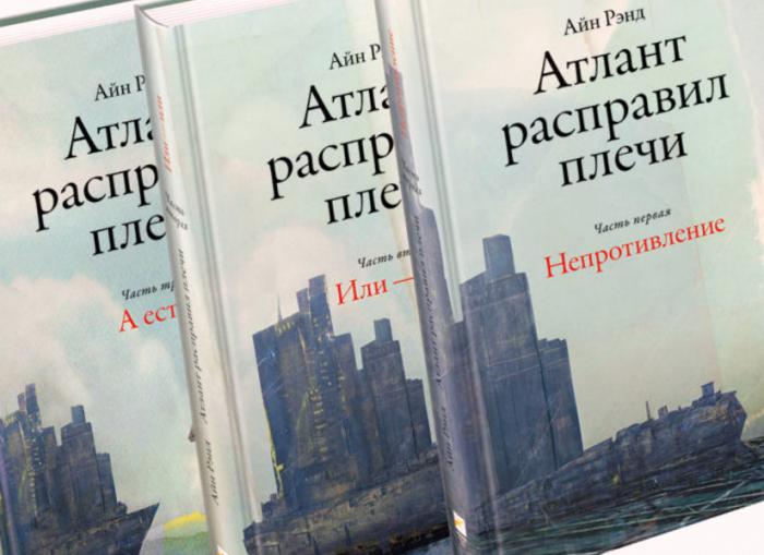 список популярных книг