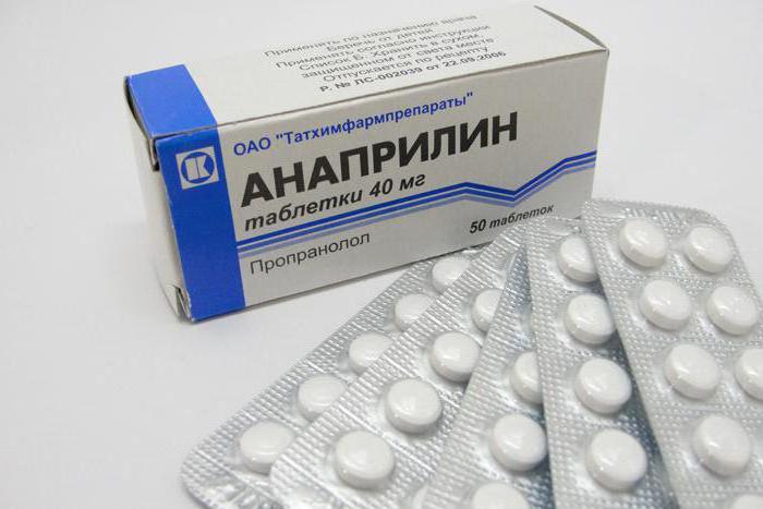 Антиаритмические препараты при мерцательной аритмии