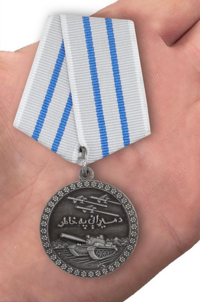 Афганская медаль "За отвагу"